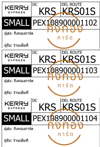 [KERRY] Ѵ  촺حԹ 촺حѰ 촧ҹȾ Ҵ 5x7  ˹/ẺѺ ͧ ҹ