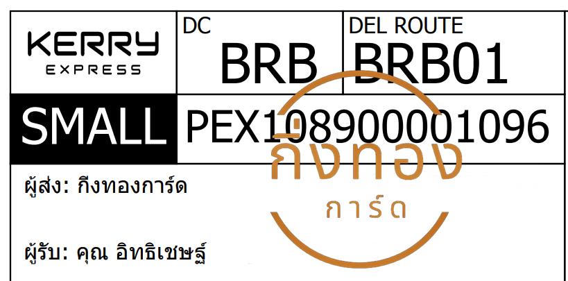 [KERRY] Ѵ  촺حԹ 촺حѰ 촺حط Ҵ 5x7  ẺѺ ͧ س Էɰ Ѻ