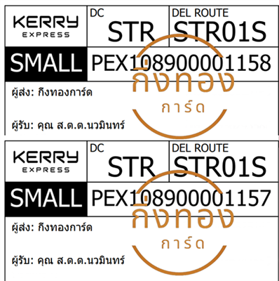 [KERRY] Ѵ ͧ觧ҹ ͧ촧ҹǪ ͧҹح  7/29 Ҵ 4x6/5x7  ˹ 80  س ...Թ