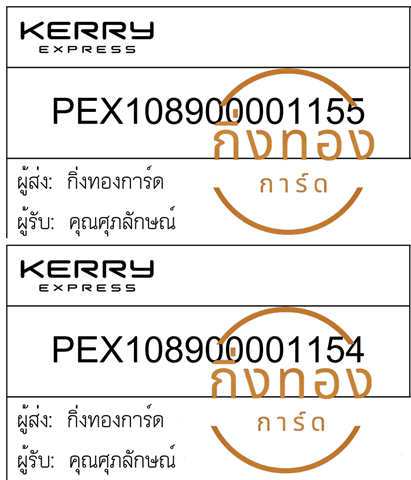 [KERRY] Ѵ  觧ҹ  ػ ˹ ͧ س ѡɳ Ѻ