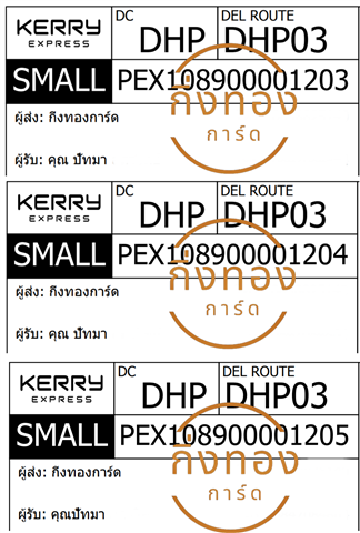 [KERRY] Ѵ ͧһ ͧԹ ͧ»Ѩ ͧ  9 բ Ҵ 4x9  ˹ 80  س ѷ Ѻ