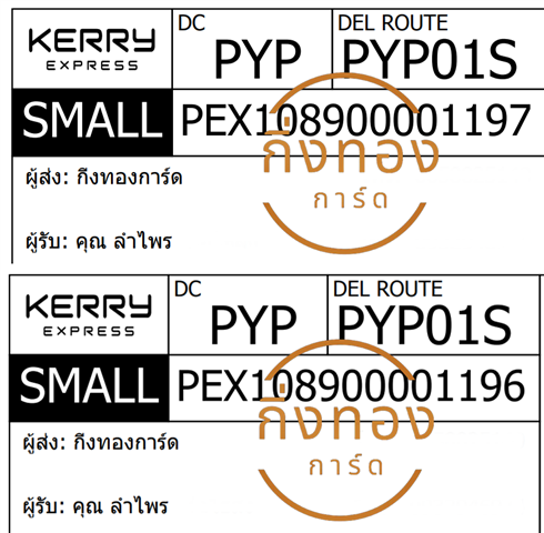 [KERRY] Ѵ  觧ҹ 4x7.5   촧ҹǪ 5x7  ˹ ͧ س  ǤѺ 