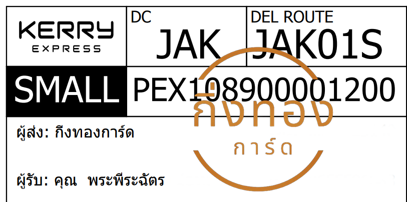 [KERRY] Ѵ 촾 촧ҹǪ Ҵ 5x7  ˹ ͧ (3402) س оЩѵ ǤѺ