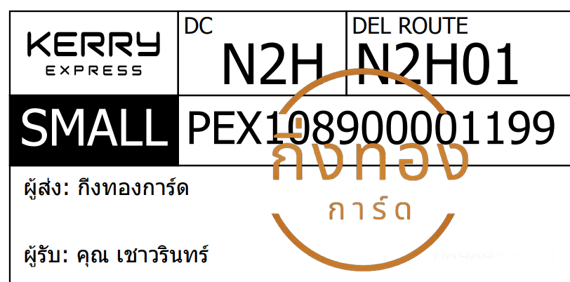 [KERRY] Ѵ 촾 ҡԹ طٻ Ҵ 5x7  ˹ ͧ (85412) س Թ ǤѺ