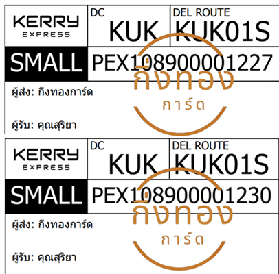 [KERRY] Ѵ  촧ҹȾ  100 ѹ 촷Ӻحᨡ Ҵ 5x7  ẺѺ ͧ س Ѻ