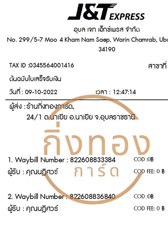 [J&T] Ѵ  촧ҹȾ 촡Թ ط 촺حѰ Ҵ 5x7  ẺѺ ͧ س Ѻ