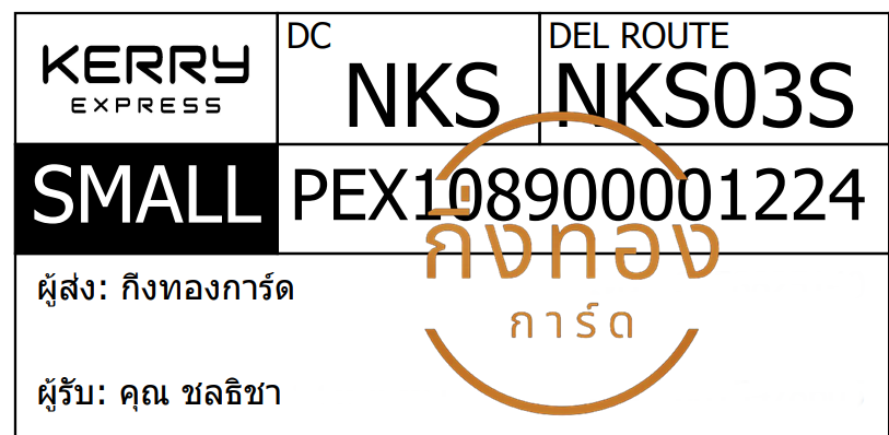 [KERRY] Ѵ 촾 촢鹺ҹ ǹ͹ ٻҹ 5x7  ˹ ͧ (85636) س ŸԪ ǤѺ