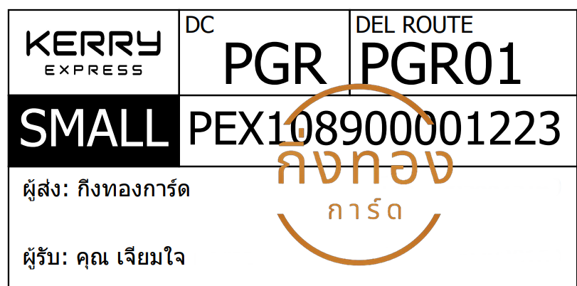 [KERRY] Ѵ 촾 觧ҹ ҾԸͤ͹ Ҵ 4x6  ẺѺ ͧ (75241) س  ǤѺ
