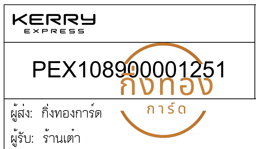[KERRY] Ѵ  촧ҹǪ ػ Ҵ 5x7  ˹ ͧ ҹ ǤѺ
