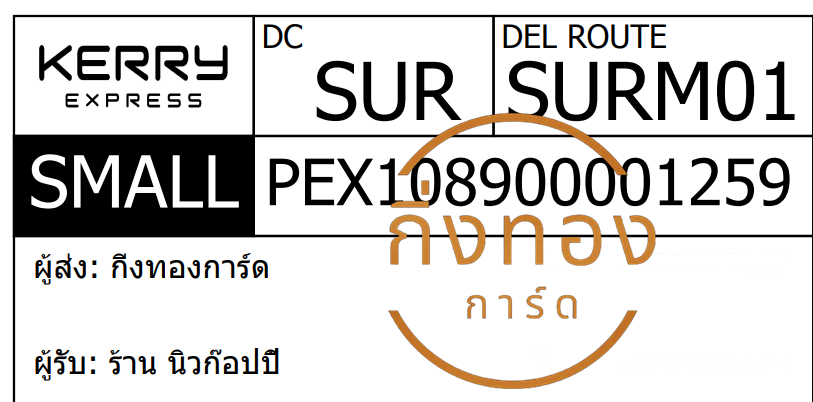 [KERRY] Ѵ  촡Թ ط 촺حѰ ͺͧ 5x7  ẺѺ ͧ+ͧ ҹ ͻ 