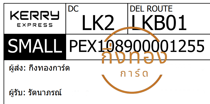 [KERRY] Ѵ  촡Թ ط 촺حѰ Ҵ 5x7  ˹ ͧ س ѵó Ѻ