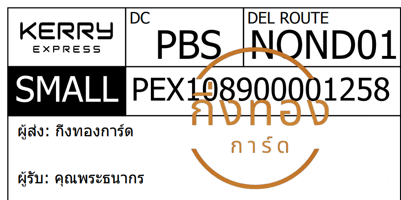 [KERRY] Ѵ  촡Թ ط 촺حѰ ͺͧ 5x7  ẺѺ ͧ س иҡ Ѻ 