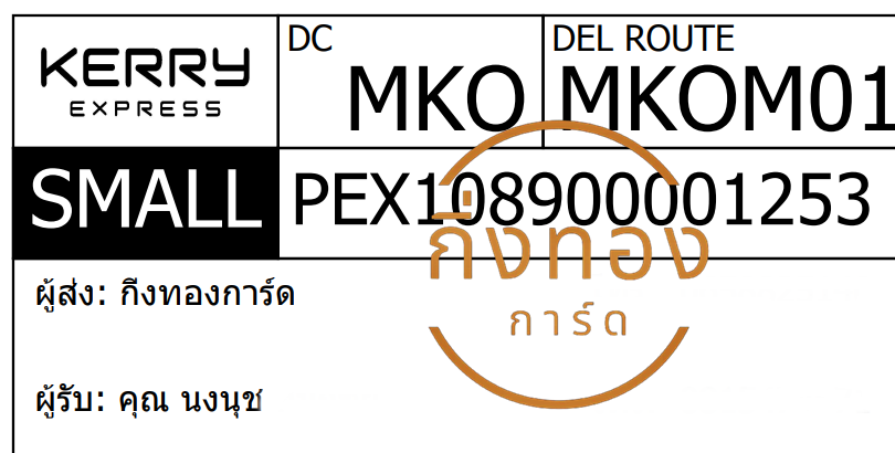 [KERRY] Ѵ 촾 촧ҹǪ ػ Ҵ 5x7  ẺѺ ͧ (3417) س ت ǤѺ
