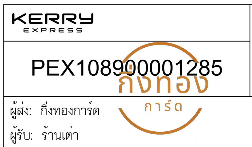 [KERRY] Ѵ  촧ҹǪ ػ Ҵ 5x7  ˹ ͧ ҹ ǤѺ