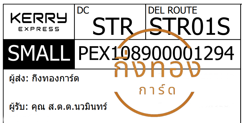 [KERRY] Ѵ  촡Թ ط 촺حѰ ͺͧ 5x7  ẺѺ ͧ س ...Թ