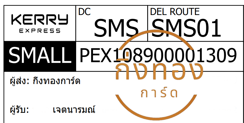 [KERRY] Ѵ 촾 촧ҹǪ ҾԸͤ͹ Ҵ 5x7  ˹ ͧ (3405) ҹ ਵ ǤѺ