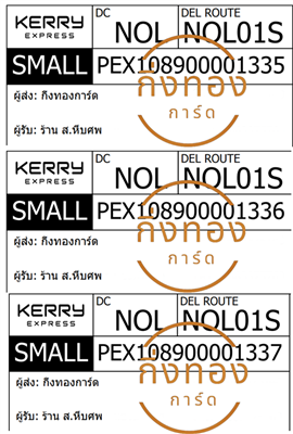 [KERRY] Ѵ  촧ҹȾ  100 ѹ 촷Ӻحᨡ Ҵ 5x7  ẺѺ ͧ ҹ  պȾ Ѻ