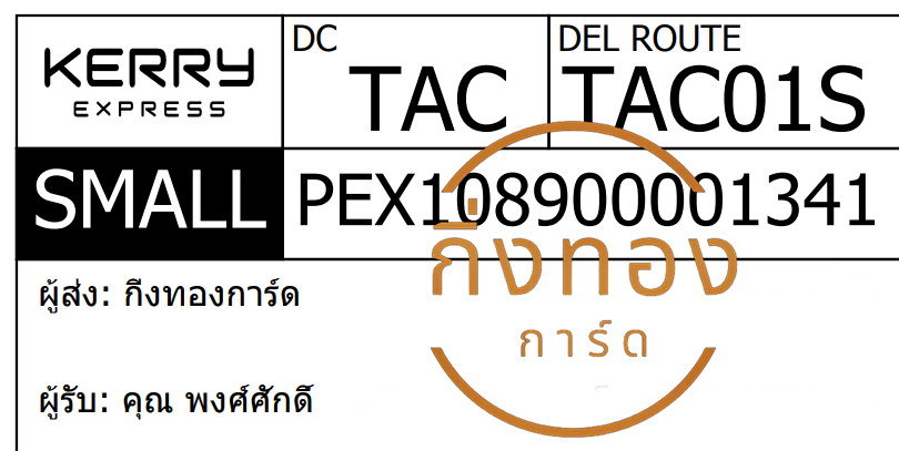 [KERRY] Ѵ  촧ҹǪ Ҵ 5x7  ˹ ͧ+ͧһҢ س ѡ ǤѺ