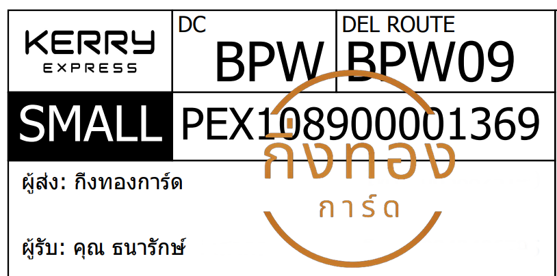 [KERRY] Ѵ  촧ҹǪ Ҵ 5x7  ˹ ͧ+ͧһҢ س ѡ ǤѺ