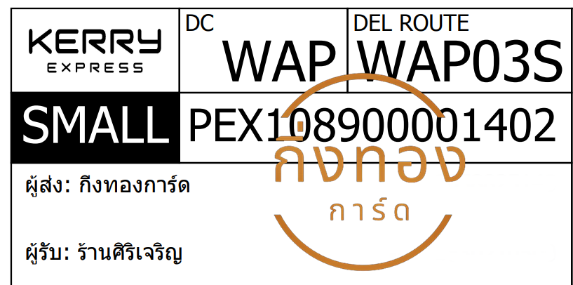 [KERRY] Ѵ  촡Թ 촺حط 촧ҹȾ Ҵ 5x7  ẺѺ ͧ ҹ ԭ ǤѺ