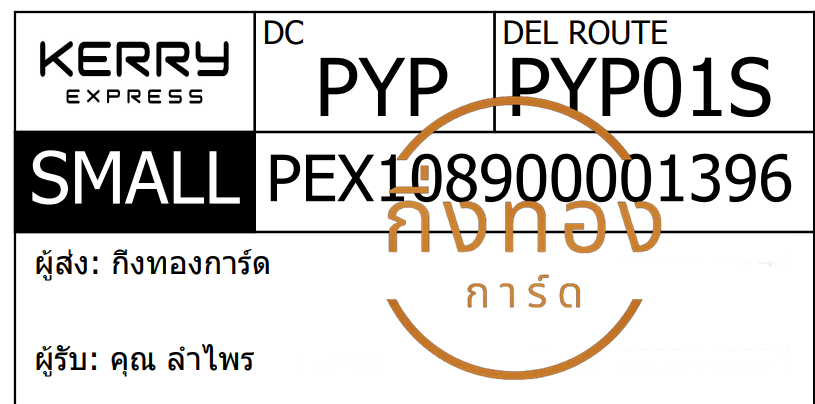 [KERRY] Ѵ  觧ҹ 촧ҹ Ҵ 5x7  ˹ ͧ س  ǤѺ