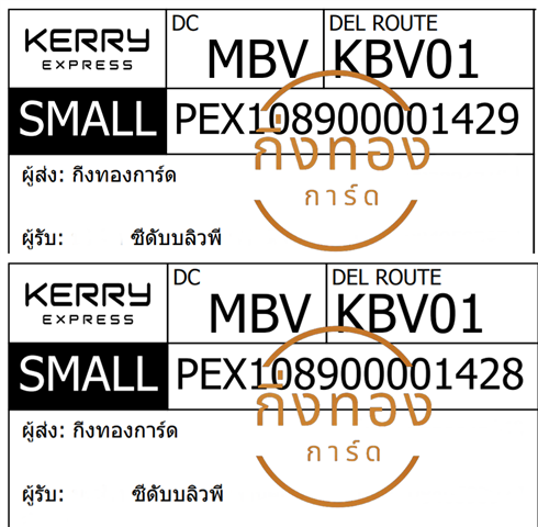 [KERRY] Ѵ ͧһ ͧԹ ͧ»Ѩ  9 բ Ҵ 4x9  ˹ 80   մѺǾ