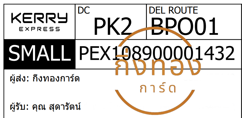 [KERRY] Ѵ ͧ촧ҹǪ ͧԹ ͧحѰ  29 դ Ҵ 5x7  ˹ 80  س شѵ ǤѺ