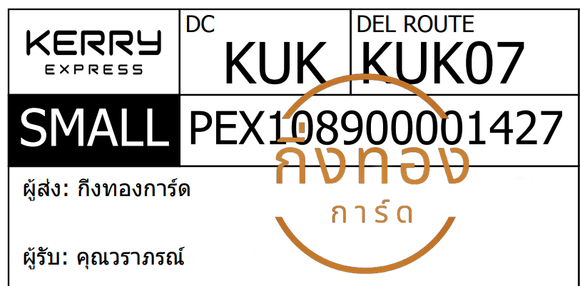 [KERRY] Ѵ  촧ҹȾ  100 ѹ 촺حᨡ Ҵ 5x7  ẺѺ ͧ س ó ǤѺ