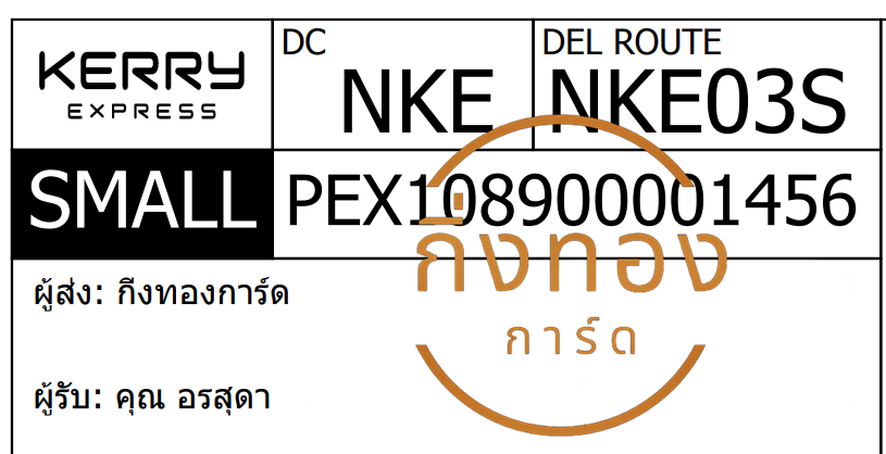 [KERRY] Ѵ ͧ촧ҹǪ ͧԹ ͧحѰ  29 դ Ҵ 5x7  ˹ 80  س ش ǤѺ