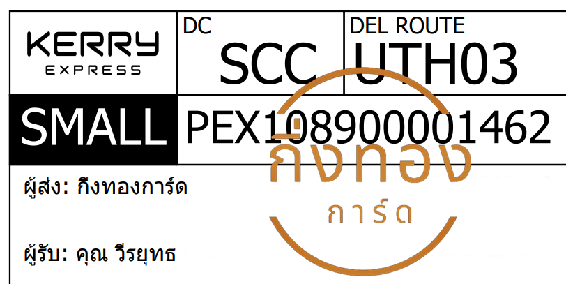 [KERRY] Ѵ  촧ҹǪ ػ Ҵ 5x7  ˹ ͧ س ط ǤѺ