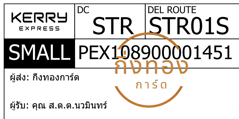 [KERRY] Ѵ  觧ҹ 촧ҹ Ҵ 5x7  ˹ ͧ س ...Թ ǤѺ