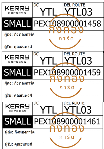 [KERRY] Ѵ  觧ҹ 촡Թ 촺حѰ Ҵ 5x7  ˹ ͧ س  ǤѺ