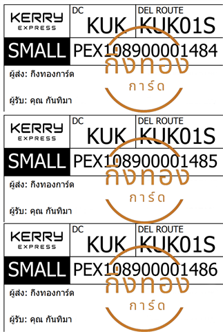 [KERRY] �Ѵ�� �������� ���촧ҹȾ ���� 100 �ѹ ���촺حᨡ���� ��Ҵ 5x7 ���� Ẻ�Ѻ ������ͧ ���س �ѹ���� ���Ǥ�Ѻ