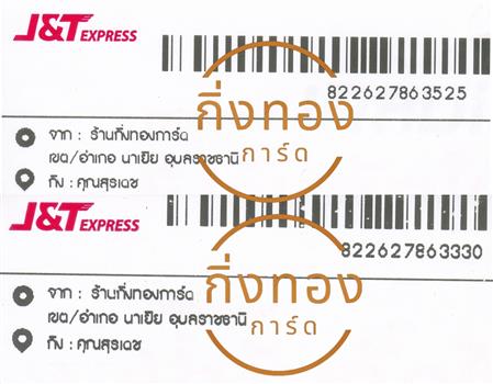 [J&T] Ѵ  觧ҹ 촧ҹǪ Ҵ 5x7  ˹ ͧ س പ Ѻ