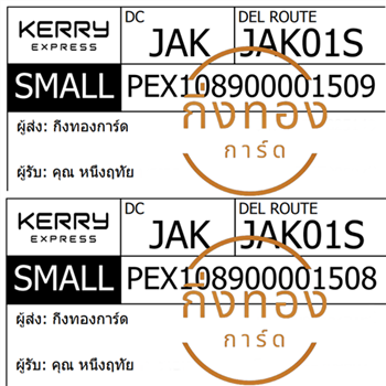 [KERRY] Ѵ  촧ҹȾ  100 ѹ 촺حᨡ 5x7  ˹ / ẺѺ ͧ س˹ķ