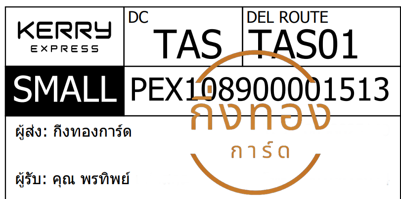[KERRY] Ѵ  촧ҹǪ ػ Ҵ 5x7  ˹ ͧ س ÷Ծ ǤѺ