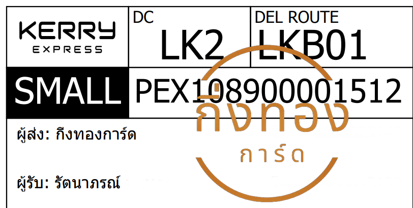 [KERRY] Ѵ  촧ҹǪ ػ Ҵ 5x7  ˹ ͧ س ѵó ǤѺ