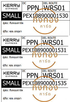 [KERRY] Ѵ ͧ觧ҹ ͧ鹺ҹ  7/29 ժ   Ҵ 4x6 / 5x7  ˹ 80  س  Ѻ