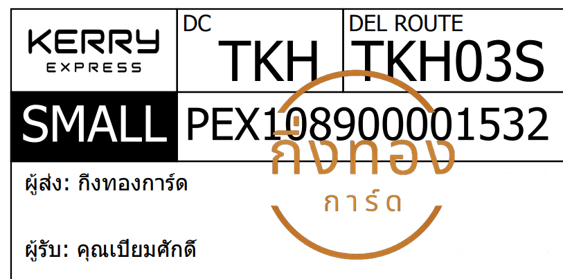 [KERRY] Ѵ  촧ҹǪ ػ Ҵ 5x7  ˹ ͧ س ѡ ǤѺ