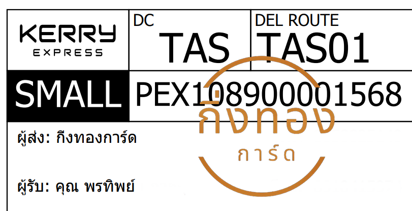 [KERRY] Ѵ  촧ҹǪ ػ Ҵ 5x7  ˹ ͧ س ÷Ծ ǤѺ