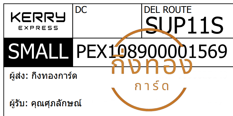 [KERRY] Ѵ  촧ҹǪ ػ Ҵ 5x7  ˹ ͧ س ѡɳ ǤѺ