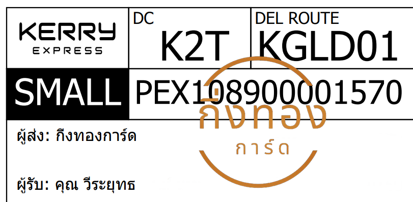 [KERRY] Ѵ ҡ촡Թ 촺حѰ 촺حط Ҵ 5x7  ˹ ͧ س ط ǤѺ