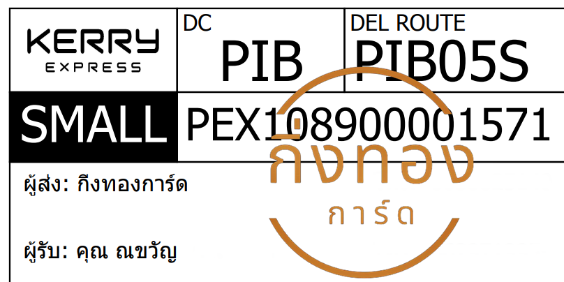 [KERRY] Ѵ 촾 觧ҹ Ըͤ͹ Ҵ 4x6  ˹ ͧ (6721) س ѭ ǤѺ