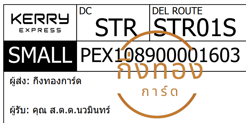[KERRY] Ѵ ͧ觧ҹ ͧ촢鹺ҹ 4x6 / 5x7  ժ   80  س ...Թ Ѻ