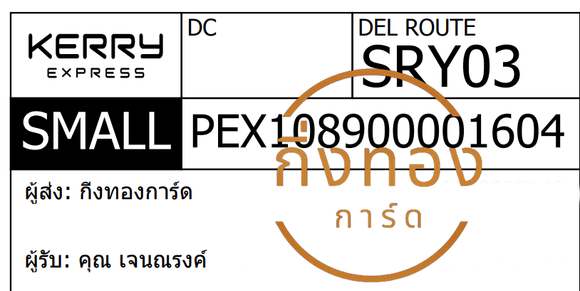 [KERRY] Ѵ  촧ҹǪ ػ Ҵ 5x7  ˹ ͧ س ਹç ǤѺ