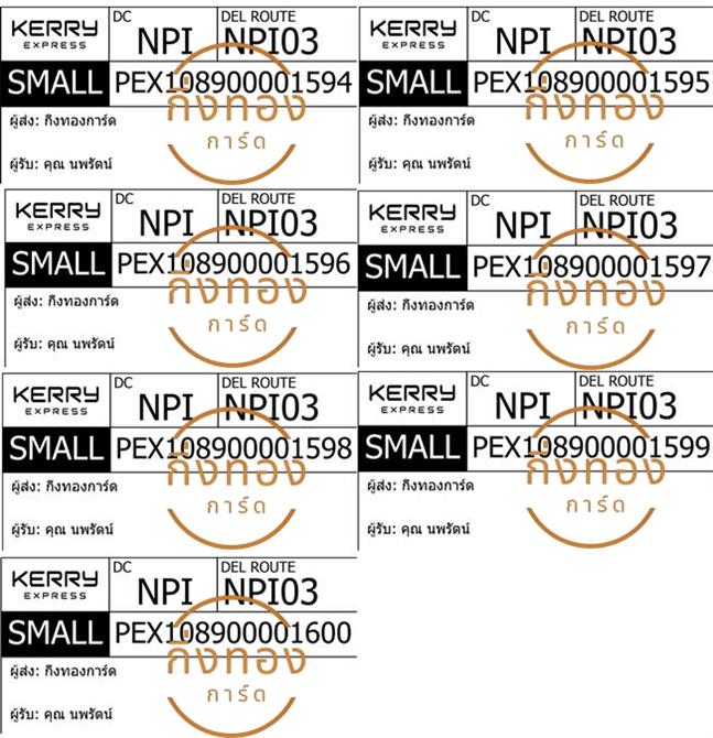 [KERRY] �Ѵ�� �������� ���촧ҹ�Ǫ �����ػ���� ��Ҵ 5x7 ���� ˹������ ������ͧ/�ͧ��һ����� ���س ���ѵ�� ���Ǥ�Ѻ