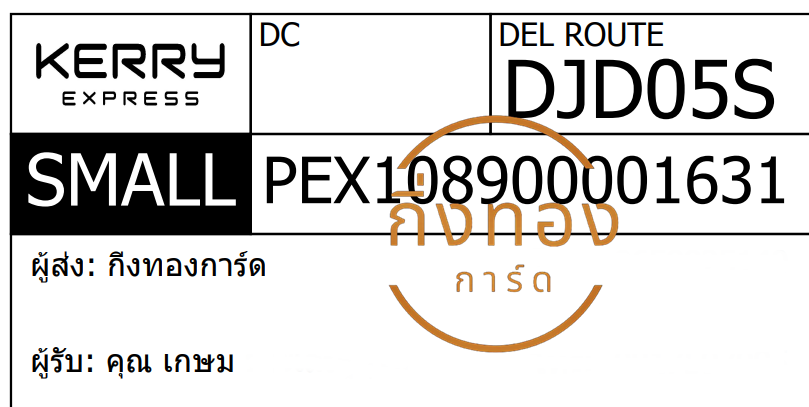 [KERRY] �Ѵ�� �������� ���촧ҹ�Ǫ �����ػ���� ��Ҵ 5x7 ���� ˹������ ������ͧ ���س ��� ���Ǥ�Ѻ