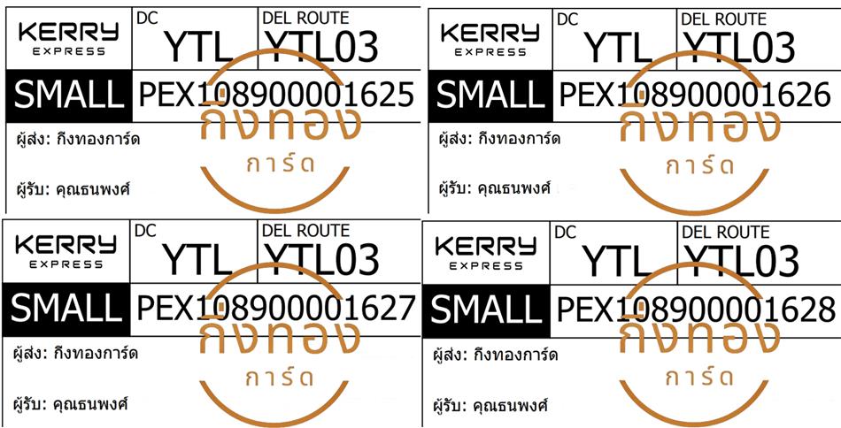 [KERRY] �Ѵ�� �������� �����觧ҹ ���촡�Թ ���촺ح�Ѱ� ��Ҵ 5x7 ���� ˹������ ������ͧ ���س ������ ���Ǥ�Ѻ