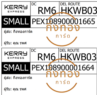 [KERRY] Ѵ ͧһ ͧԹ ͧ»Ѩ ͧ  9 Ҵ 4x9  80  س þ º¤Ѻ