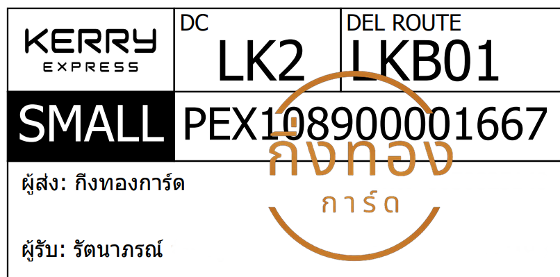 [KERRY] Ѵ  촧ҹǪ ػ Ҵ 5x7  ˹ ͧ س ѵó ǤѺ